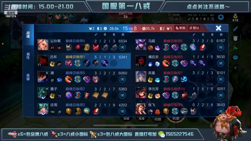 【2022-09-24 18点场】木木爱吃橘子：新赛季一把不输带粉上王者！