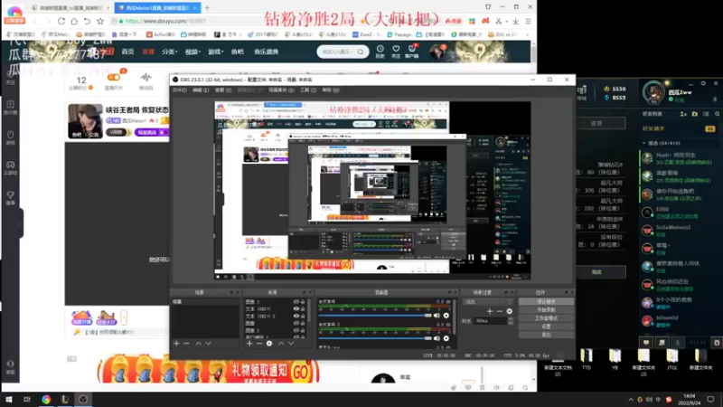【2022-09-24 14点场】西瓜Melon1：2点打解说队