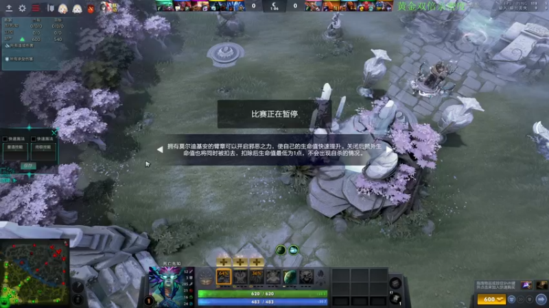 【2022-09-24 11点场】龚建ZSMJ：动脑DOTA！双倍亲密度！