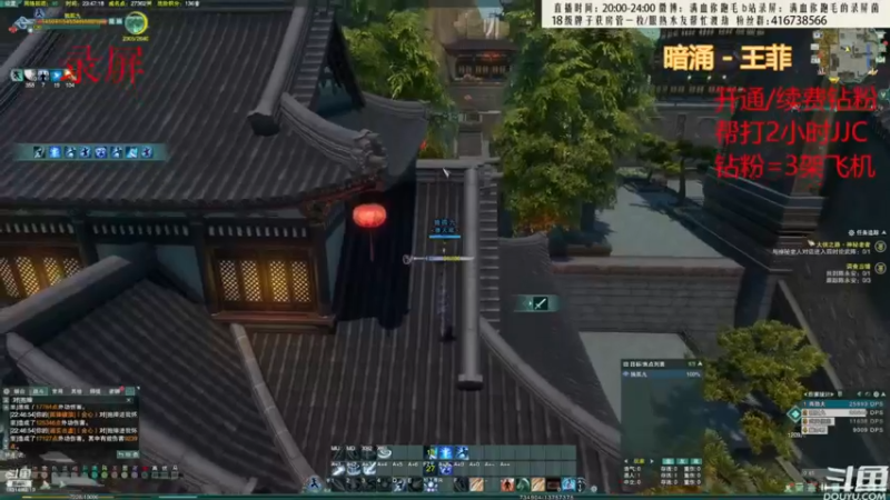 【2022-09-24 13点场】卷毛毛毛丶：【刀宗视角】体服练刀录屏