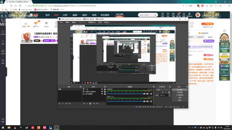 【2022-09-24 17点场】鱼的眼泪水知道：【战锤Ⅲ全面战争】娱乐MOD型主播