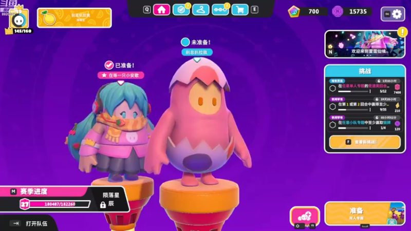 【2022-09-24 11点场】是喵帕斯阿：糊糊糊糊糊糊！