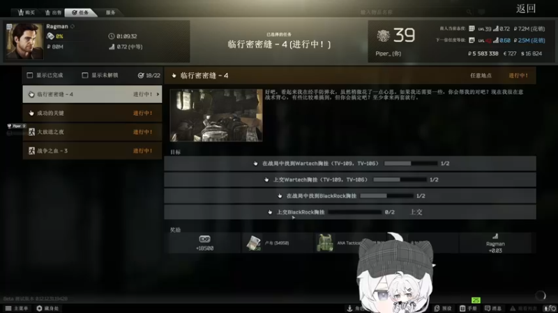 【2022-09-22 20点场】Piper派酱：每天双倍亲密度！