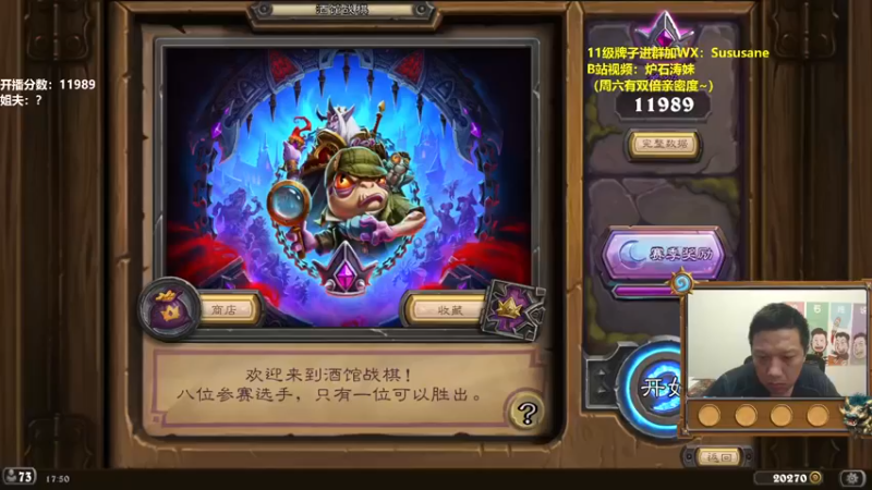 【2022-09-24 17点场】过载十五岁的涛妹：涛妹：目标12500~QAQ
