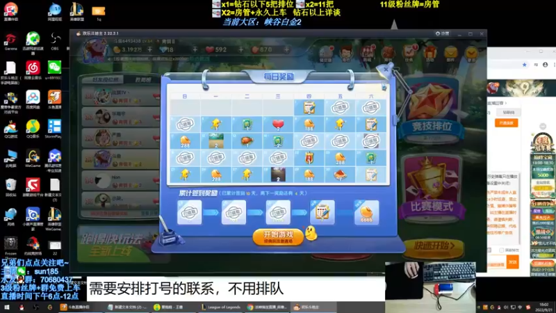 【2022-09-21 18点场】法神瑞兹：瑞兹冰女峡谷之巅专场！