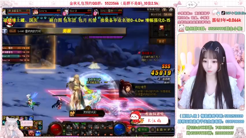 【2022-09-23 21点场】小雅妹妹m：♥️碰瓷金秋土罐，军团战神、白图不排队❥