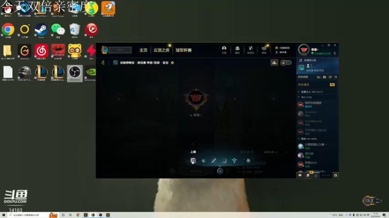 【2022-09-24 11点场】草莓：草莓：峡谷康复训练~