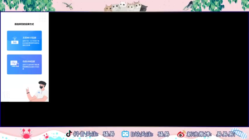 【2022-09-24 15点场】骚易丶：新赛季巅峰赛 2207607