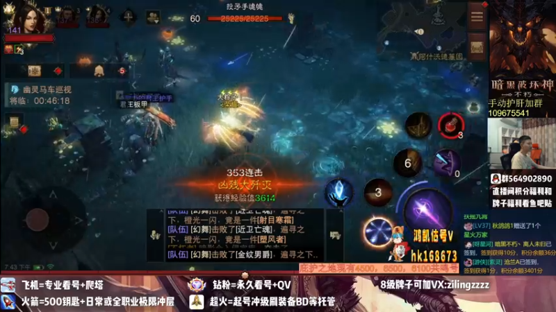 【2022-09-24 19点场】紫灵z：紫灵:极限5%练级！