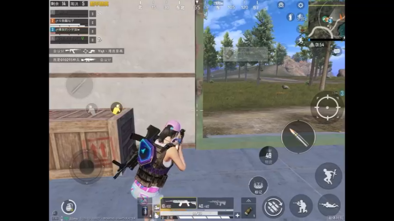 aug吃鸡。太好用了