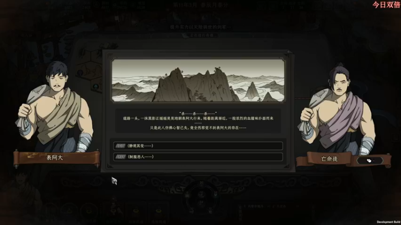 【2022-09-24 13点场】尐表哥：九月的精神焕发！
