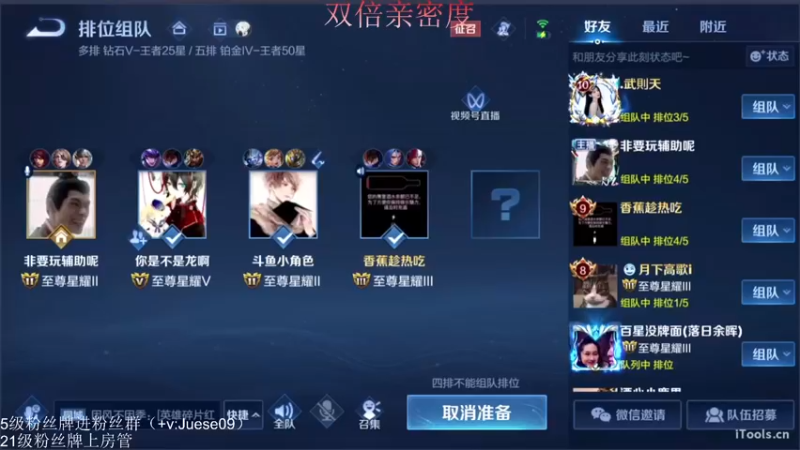 【2022-09-22 13点场】小角色ovo：（双倍亲密度）vx五排开车喽！！！
