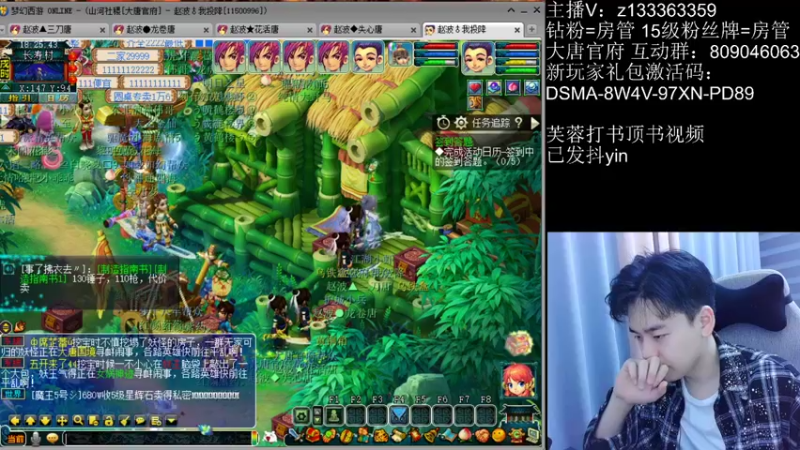 【2022-09-22 18点场】梦幻你波哥：4大唐一化生地煞之路