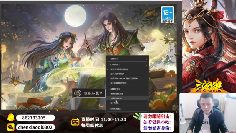 【2022-09-24 13点场】吹得神丶丶丶：欢迎来到前重庆冠军儿的直播间！