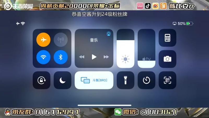 【2022-09-24 20点场】陈比克rr：冲国服海月，没拿就是被ban