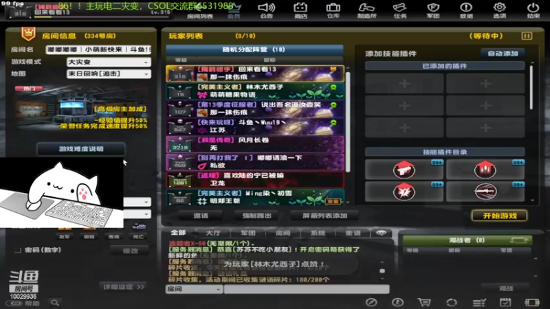【2022-09-21 22点场】回来看看13：一天一个灾变小技巧！！！