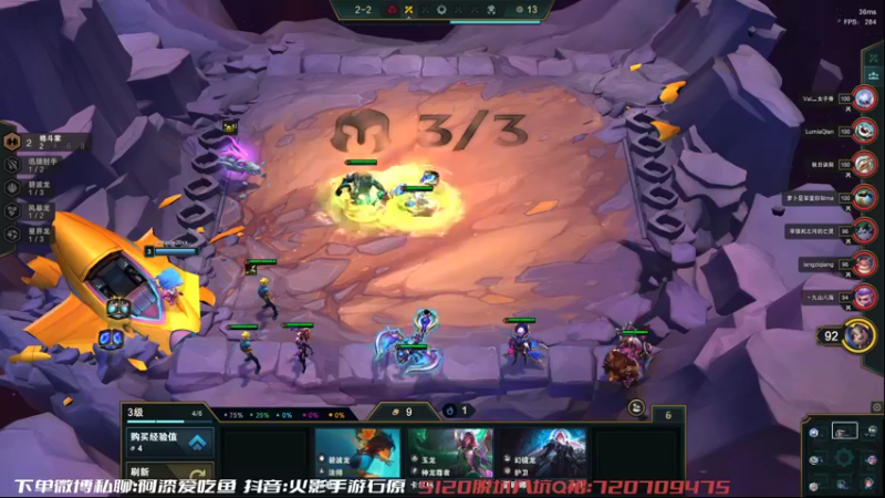 【2022-09-24 00点场】爱吃鱼的石原：石原：少年超哥！