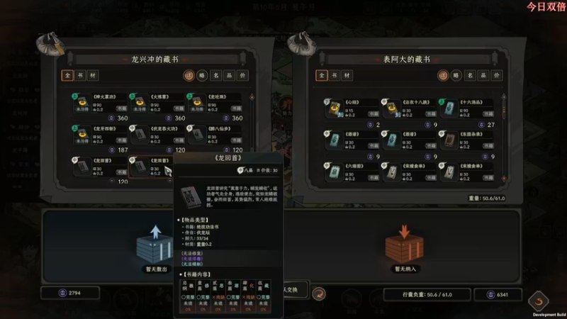 【2022-09-24 12点场】尐表哥：九月的精神焕发！