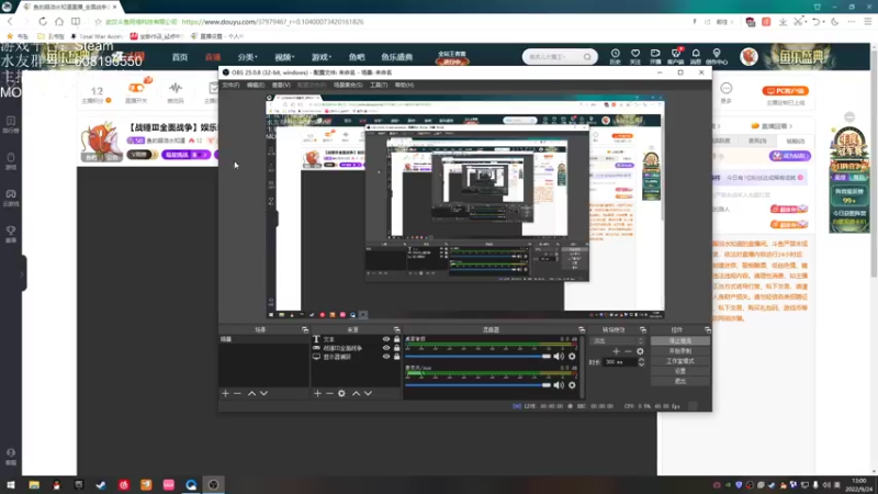 【2022-09-24 13点场】鱼的眼泪水知道：【战锤Ⅲ全面战争】娱乐MOD型主播