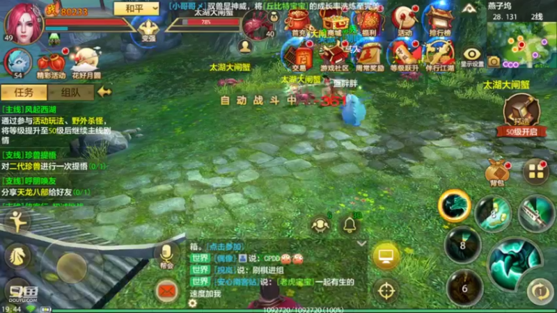 【2022-09-23 19点场】111陆某人：天龙挺好玩