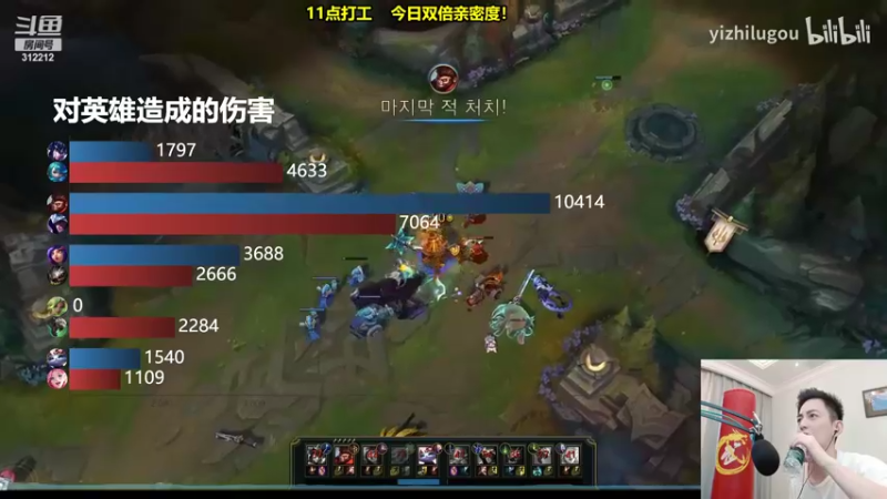 【2022-09-24 12点场】智勋勋勋勋：智勋：陪玩打工记之五元战神