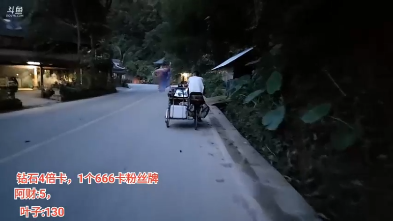 【2022-09-22 19点场】叶子户外：《叶狼风尘》西双版纳,day4