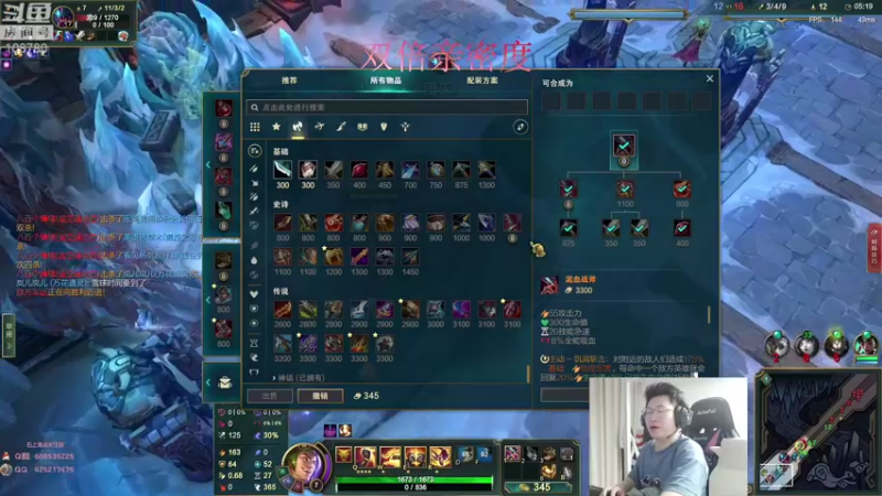 【2022-09-24 02点场】兮饭锐雯：大乱斗小鸭子来no