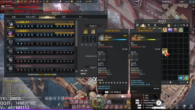 【2022-09-21 22点场】只会摆烂的子龙：失落方舟萌新导师~