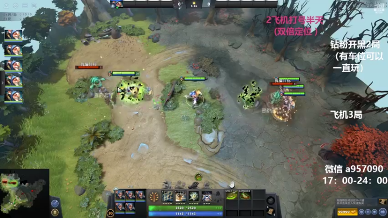 【2022-09-23 21点场】踏上征途167：9000分主播带水友 快乐DOTA