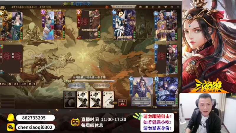 【2022-09-23 23点场】吹得神丶丶丶：欢迎来到前重庆冠军儿的直播间！