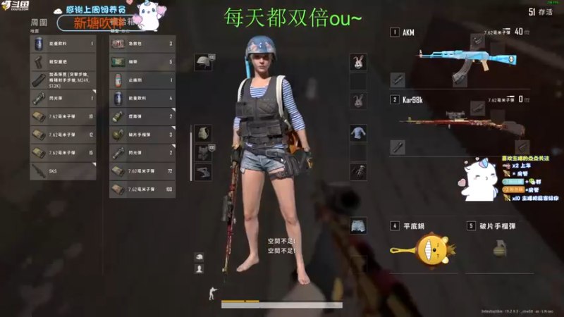 【2022-09-23 18点场】爱吃包谷的新一酱ye：【双倍】新一酱真可爱