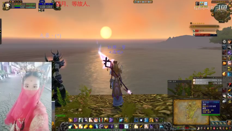 【魔兽世界】红颜小可爱的精彩时刻 20220924 17点场