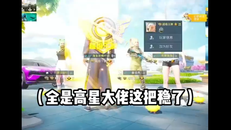 此地不留爷，自有留爷处
