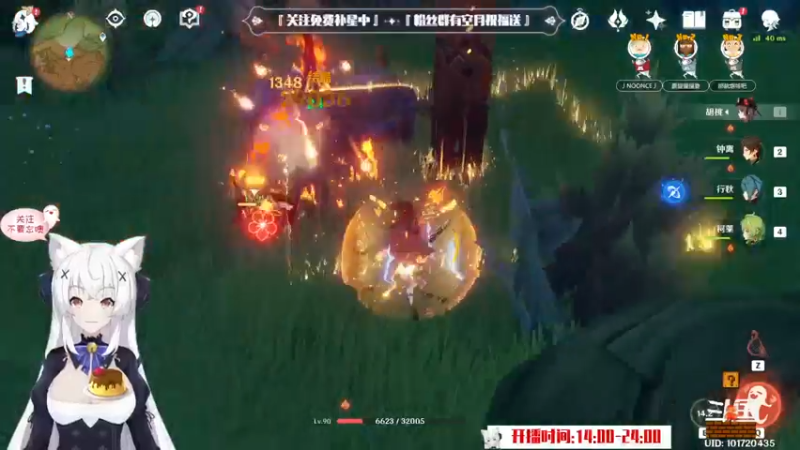 【2022-09-23 20点场】卡佬GTX1080tiPrime：【补星的神】卡猫猫什么都肝