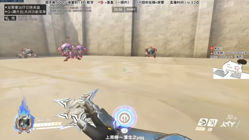 【2022-09-23 15点场】努比ovo：努比:今天双倍亲密度！唱跳Rap篮球！