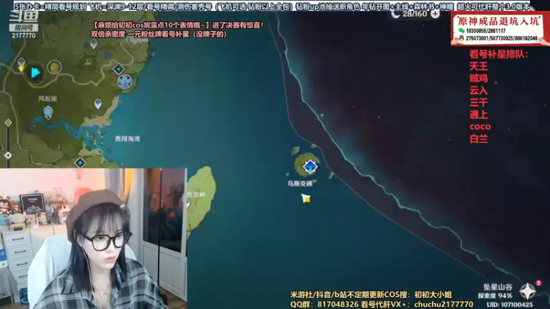 【2022-09-23 22点场】初初大小姐：【万场深渊女主播 看号规划】