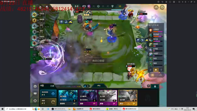 【2022-09-24 05点场】饺灬灬子：王者冲第一！