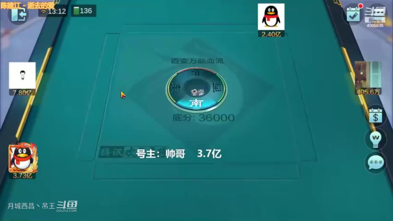 百变万能，要是2红中何止赢5000W