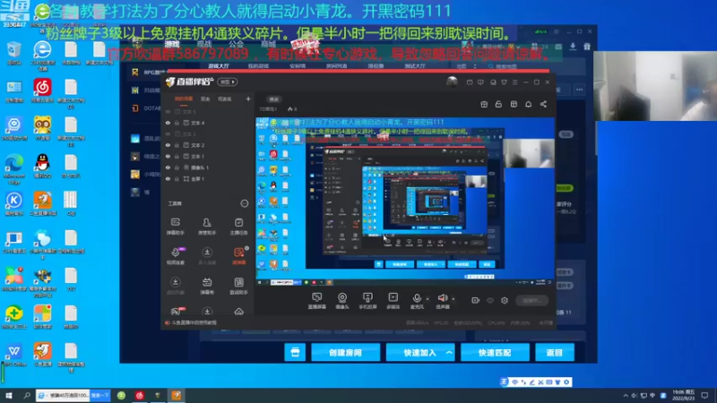 【2022-09-23 19点场】TD菜鸟1：混乱武林TD菜鸟1的直播间