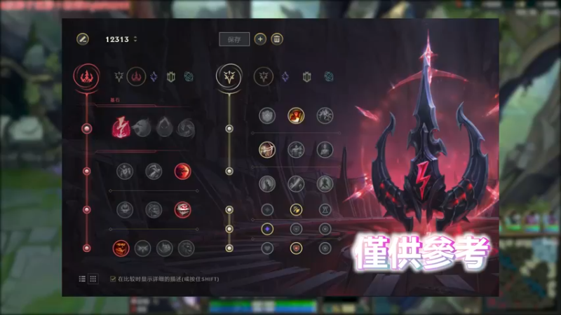奥拉夫 VS 皇子