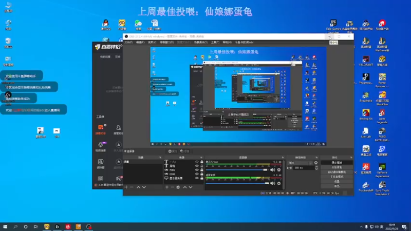 【2022-09-23 18点场】阿的痴adc：【非常互娱】刘俊豪!!! 双倍亲密度