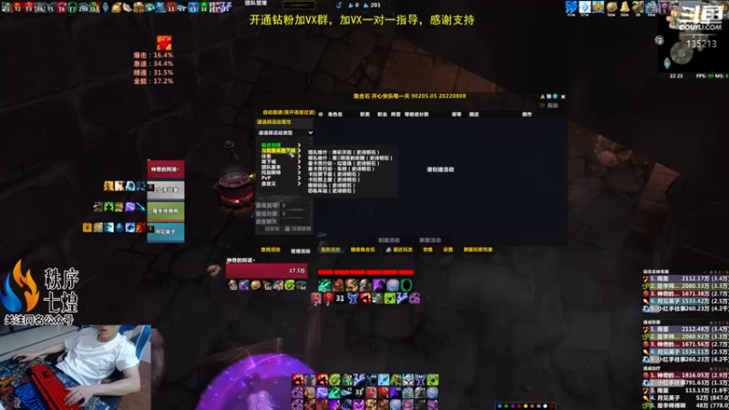 【2022-09-23 22点场】神奇的阿诺：阿诺大秘境 双倍亲密度