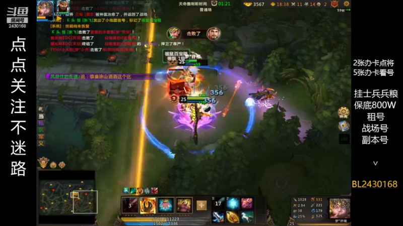 【2022-09-23 23点场】暴力BL：梦三国每晚出征不见不散