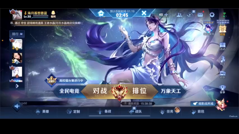 【2022-09-23 22点场】DYG萧玦：冲击国服海月