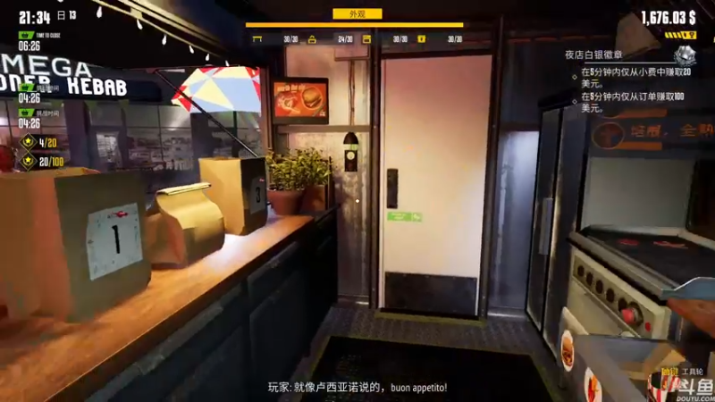 【2022-09-21 12点场】音乐本来就是用来玩的：【餐车大亨】干净又卫生