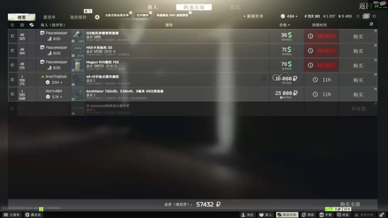 【2022-09-24 04点场】陈浩南丶ABS：让子弹多飞一会儿~