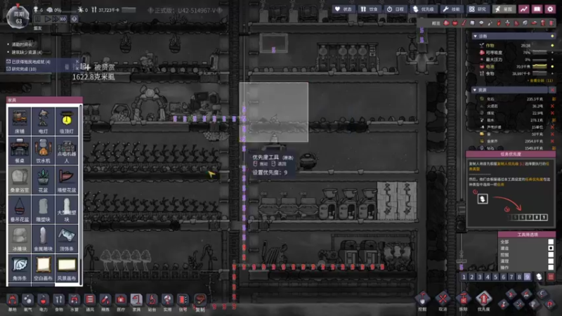 【2022-09-23 17点场】囧司徒123123：【司徒】缺氧
