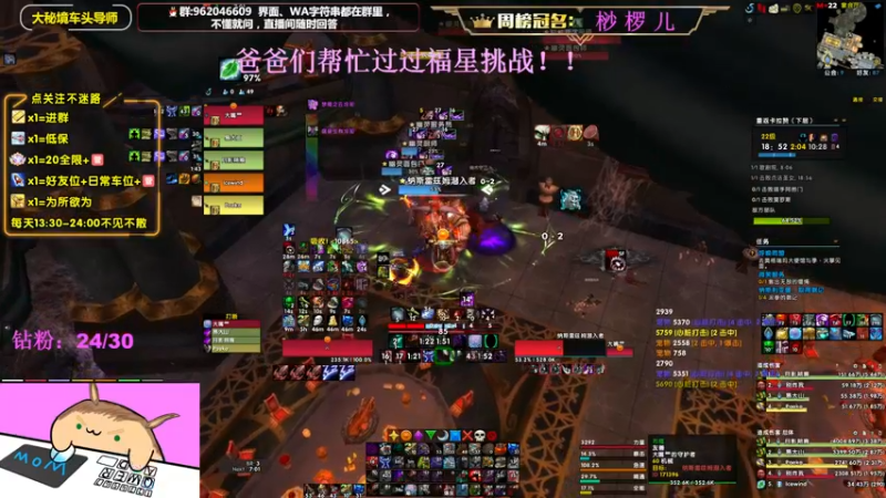 【2022-09-23 19点场】大嘴geigei：大嘴：大秘境车头导师，钻粉带门！！