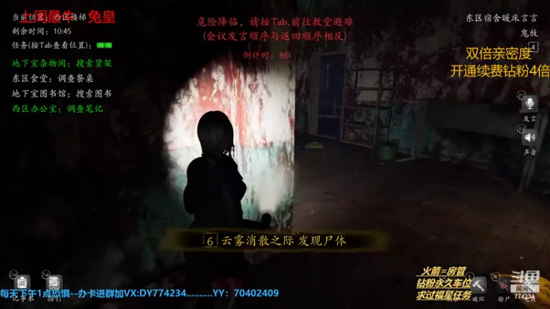 【2022-09-23 20点场】主播谎言言：【言桑】优质大祭司屠边