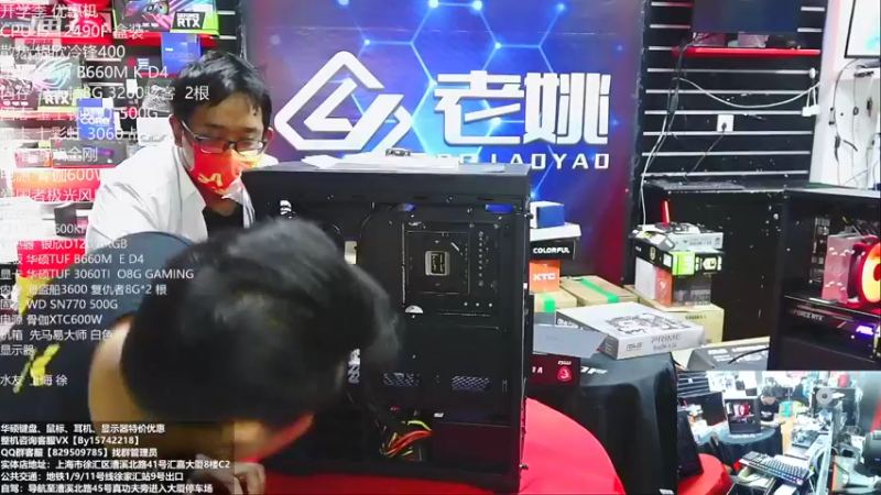 【2022-09-24 11点场】上海老姚：开学季特惠季